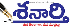 Shanarthi | Telugu Latest News