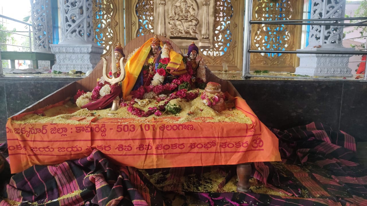 siddarameshwara swamy