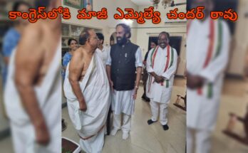 kodad ex MLC in congress