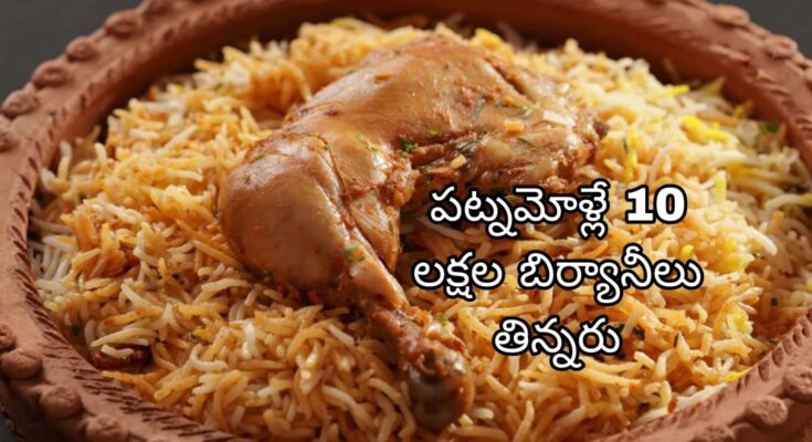 biryani