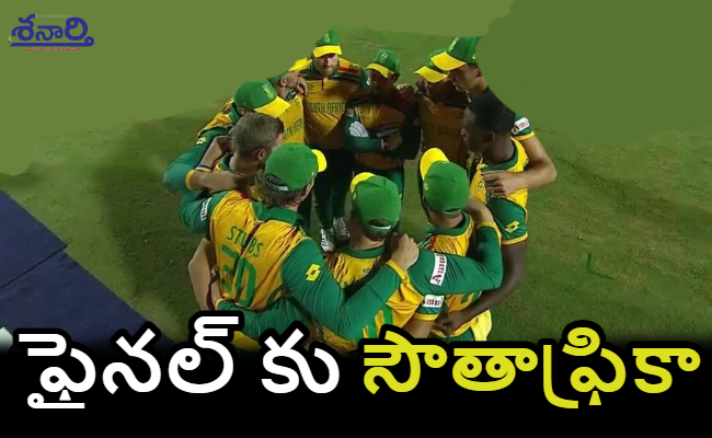 South africa