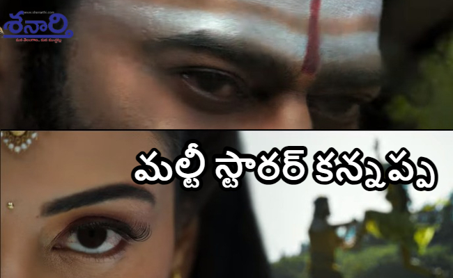 kanppa