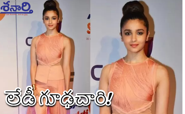 Alia Bhatt