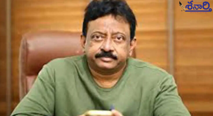 RGV