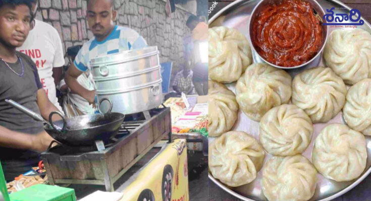 momos