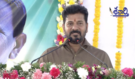 CM Revanth Reddy