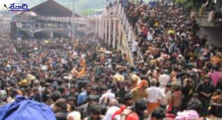 sabarimala