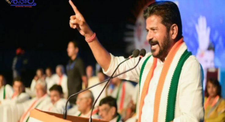 Congress meeting Kamareddy, Kamareddy public meeting