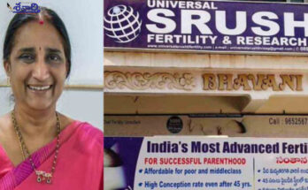 surrogacy scam
