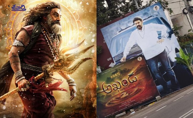 Balakrishna