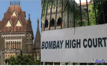 Bombay High Court