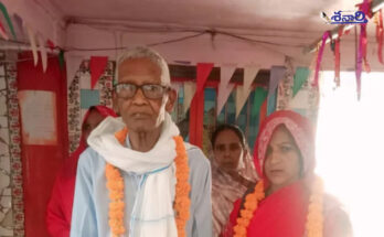 Elderly Groom