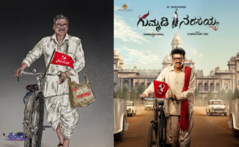 GummadiNarsaiah