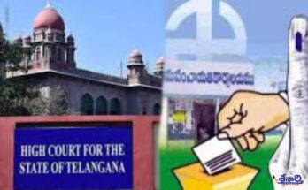 High Court