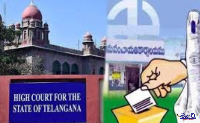 High Court