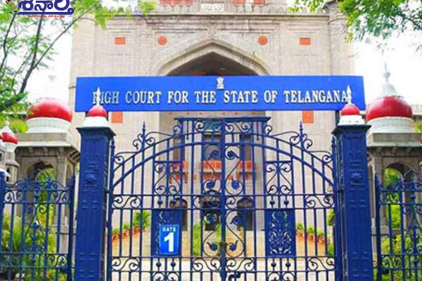 HighCourt