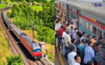 Special trains
