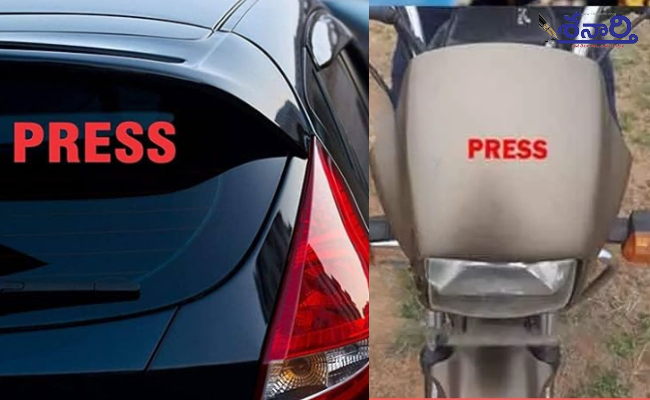 Telangana Government